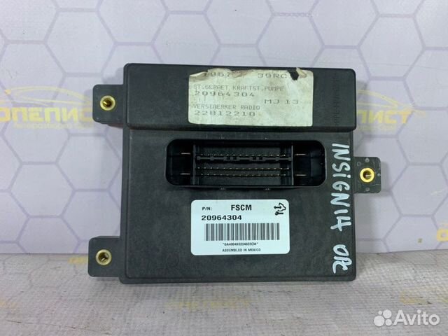 Блок управления бензонасосом Opel Insignia Opc A