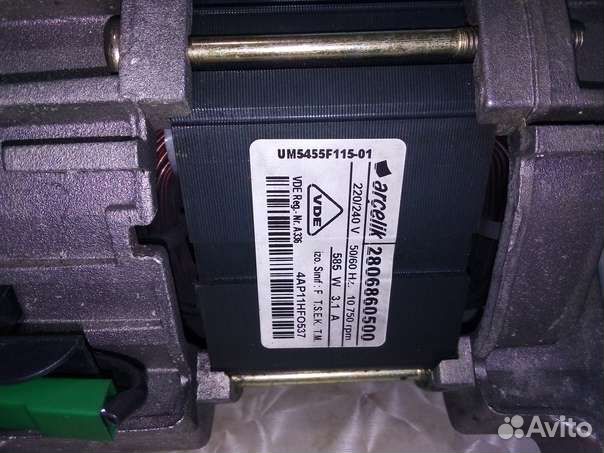 Двигатель от стиральной машины beko