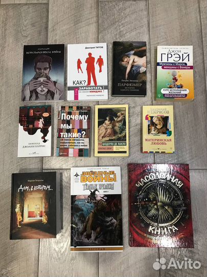 Книги разной тематики