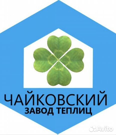 Сварщик на полуавтомат