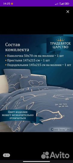 Постельное белье 1.5 спальное