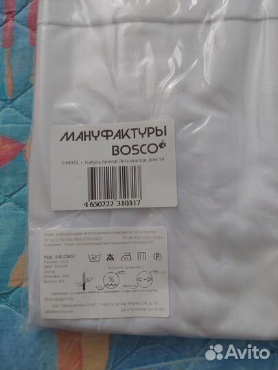 Медицинский халат bosco