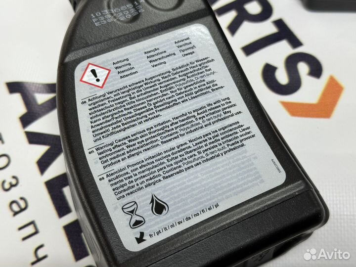 83222413511 BMW Масло в редуктор оригинальное