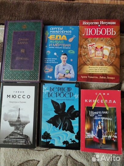 Книги