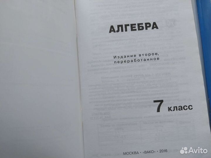 Атласы, тренажёры,сборники