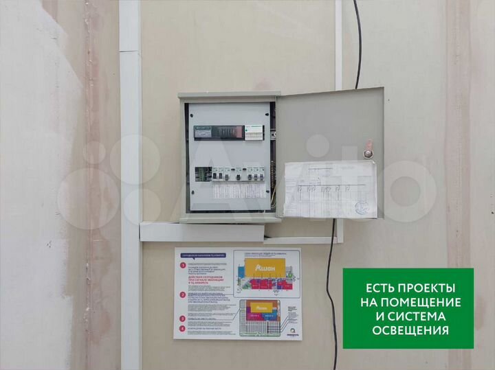 Коммерческое помещение, 37.2 м², г. Тольятти