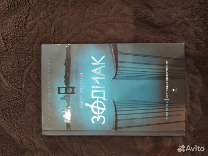 Продам книги разных жанров