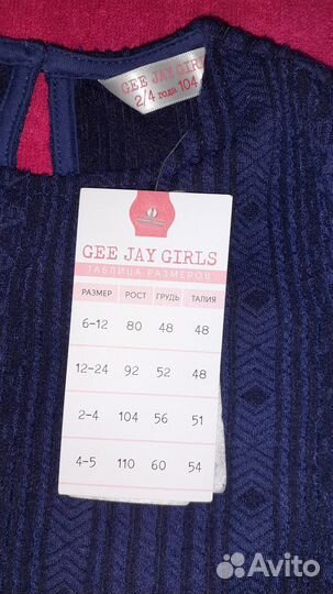 Платье для девочки