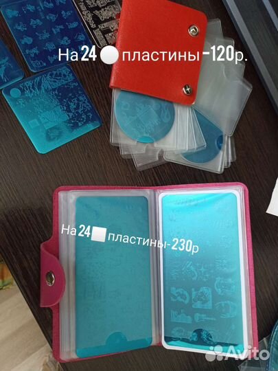 Стемпинг, краски, лак, Чехлы, Наклейки, дизайны