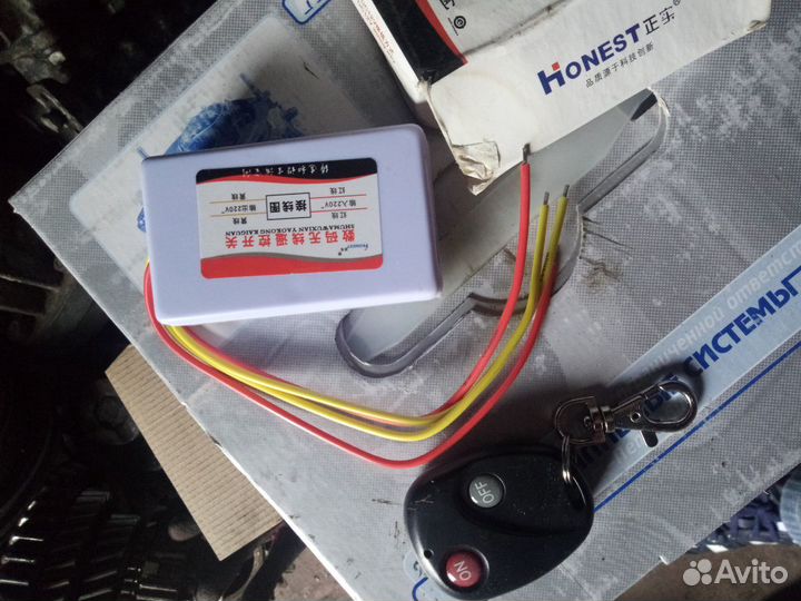 Радиовыключатель света 1 канал