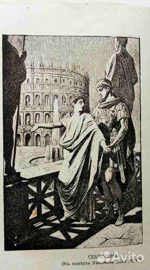 Книга с иллюстрациями 