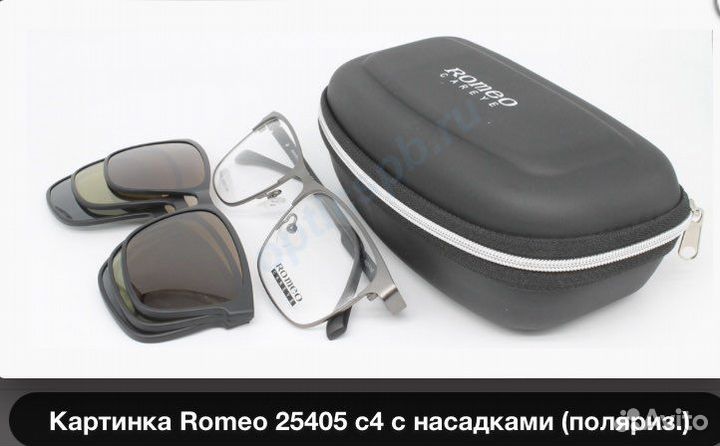 Оправа с насадками солнцезащитными Romeo