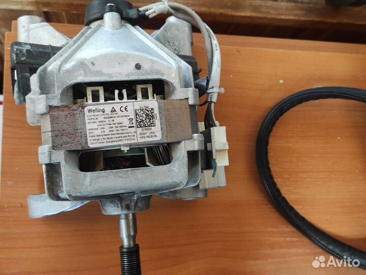 Двигататель стиральной машины