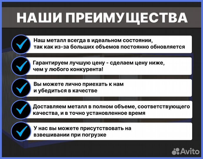 Профильная труба круглая