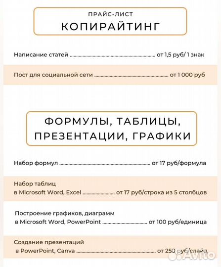 Транскрибатор (расшифровщик аудио/видео в текст)