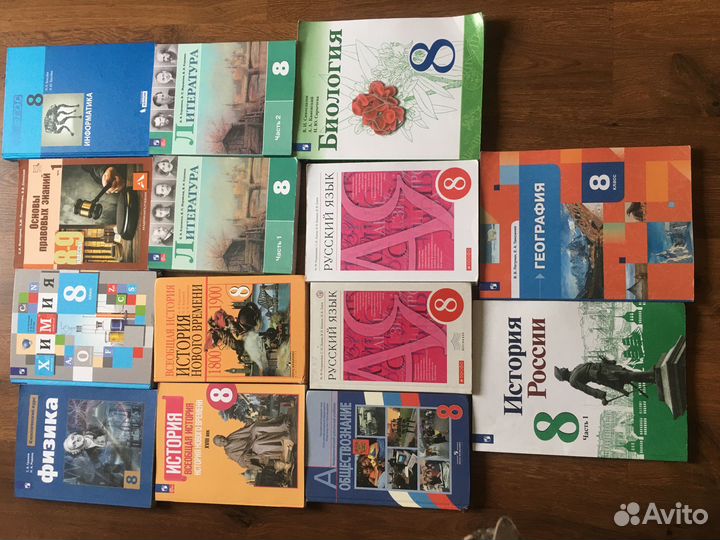 Продам учебники