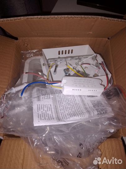 Люстра светодиодная с пультом