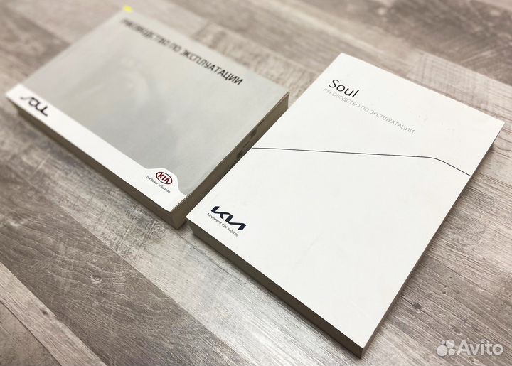 Руководство по эксплуатации Kia Soul