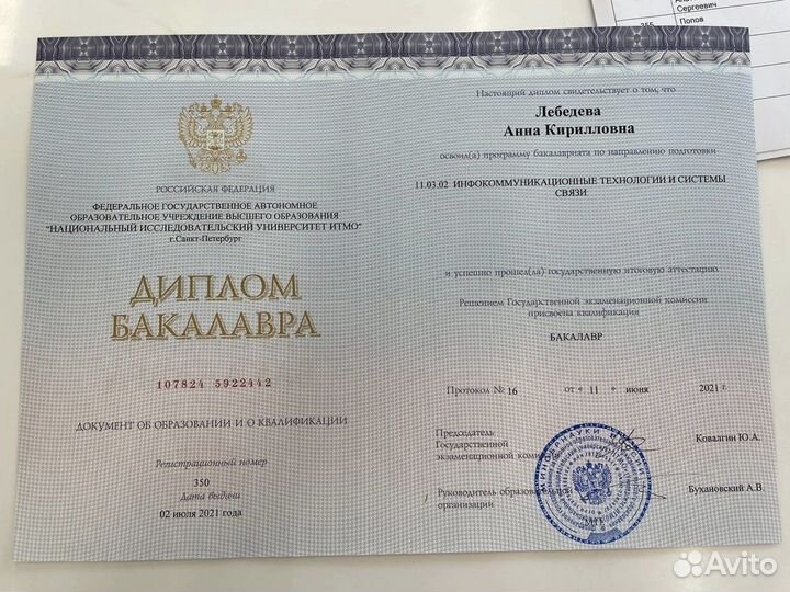 Репетитор по английскому