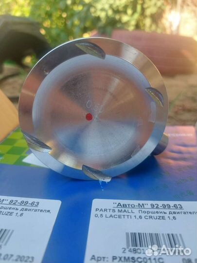 Поршень двигателя