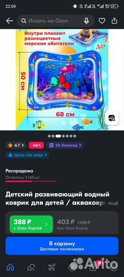 Развивающие игры для детей