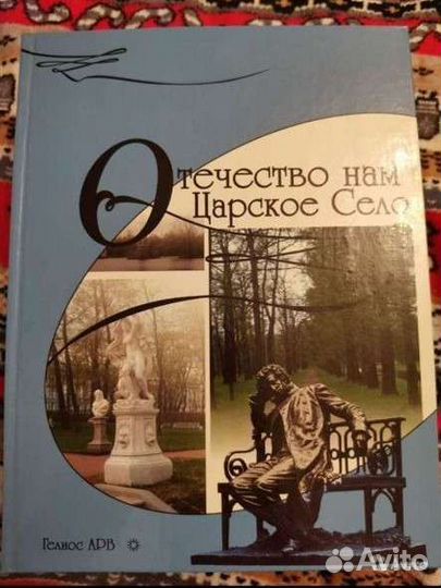 Саврасов. Уффици