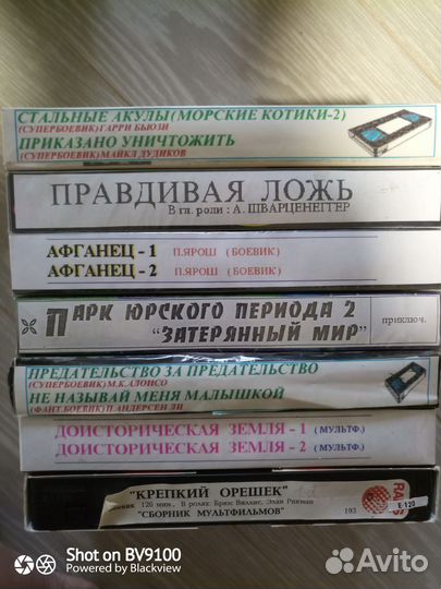 Видео кассеты с фильмами