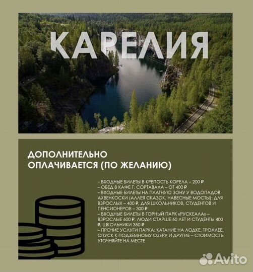 Создание презентаций