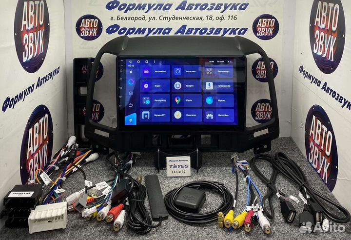 Магнитола Hyundai Santa Fe 2 2006-2012 CC3 3-32