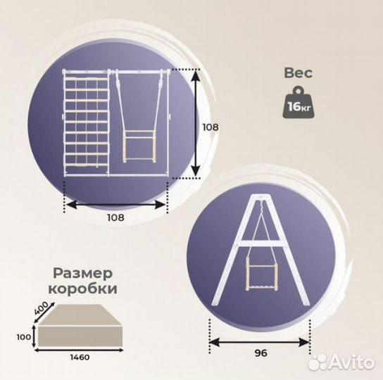 Детский спортивный комплекс из дерева с матом