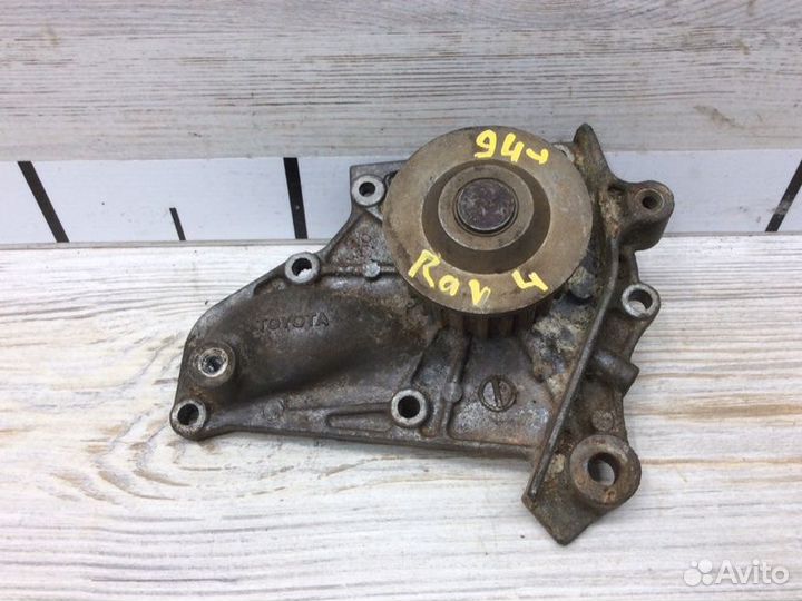Насос водяной (помпа) Toyota Rav 4 1994-2000