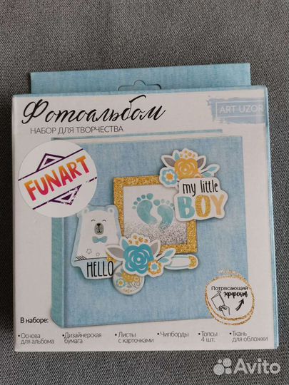 Альбомы, набор для скрапбукинга