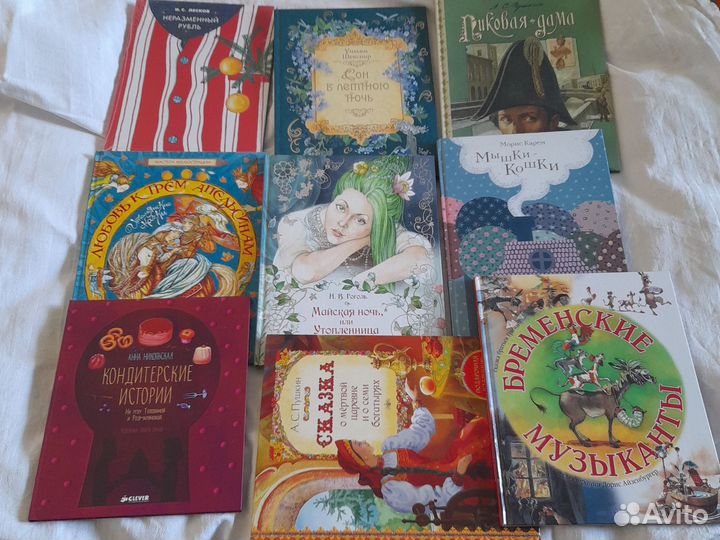 Детские книги. Много