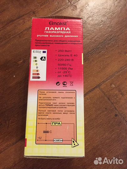 Лампа газоразрядная