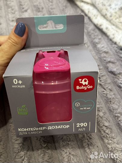 Дозатор для смеси