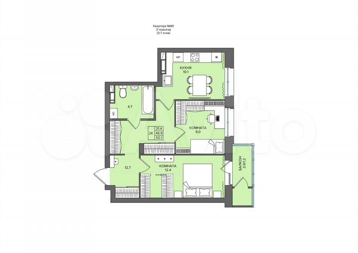 2-к. квартира, 50,1 м², 4/10 эт.