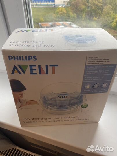 Стерилизатор Avent
