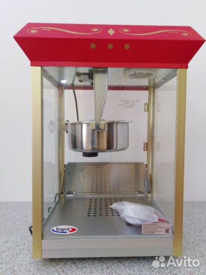 Аппарат для попкорна Enigma D-425 аппарат попкорн