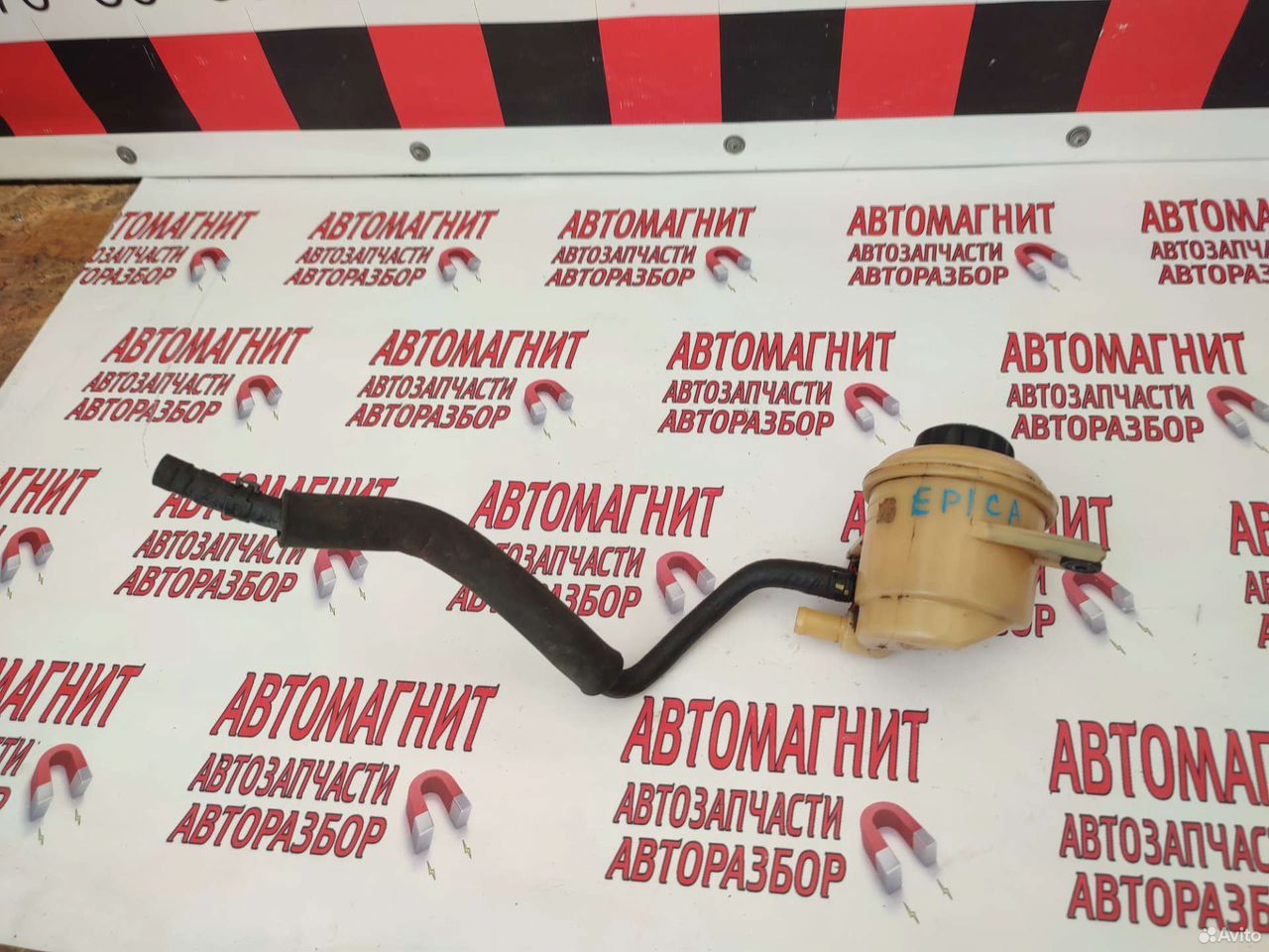 Бачок гур Шевроле Эпика