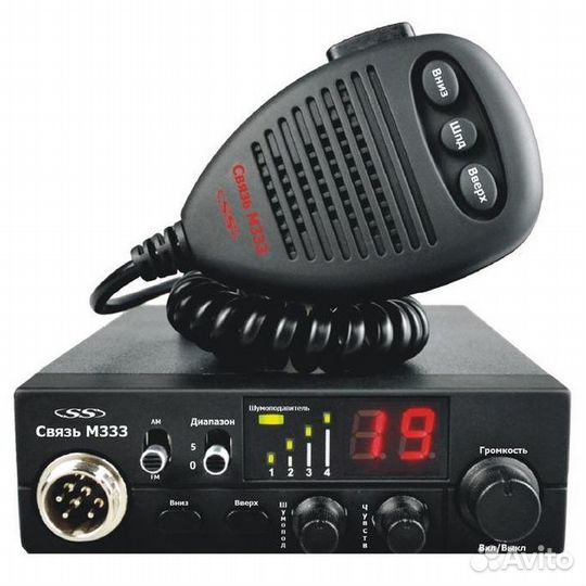 Продам рацию Связь М333