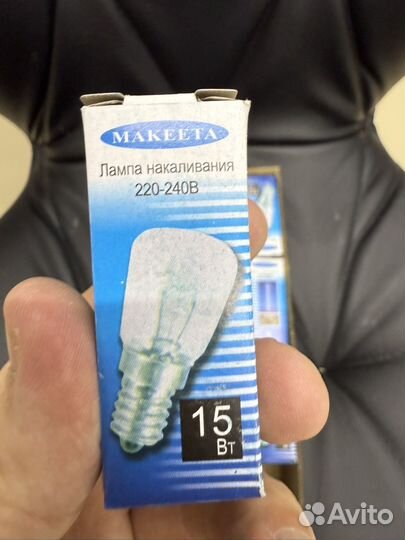 Лампочки для холодильника и швейной машинки