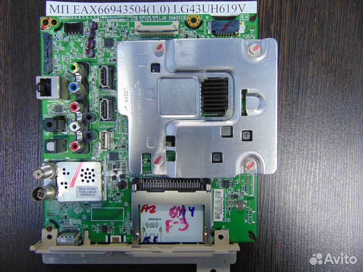Main board EAX66943504(1.0)