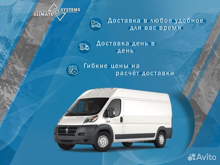 Кондиционер Сплит-система Daikin atxc20C/arxc20C