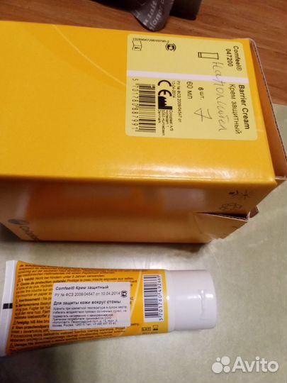 Нейтролизатор запаха