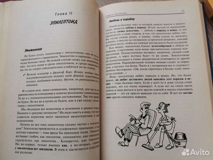 Книги (5 часть)