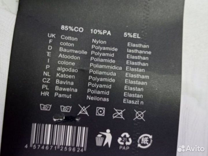 Белые чёрные носки Nike хлопок