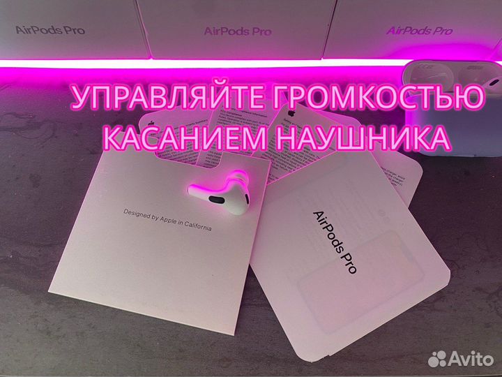 AirPods Pro 2 Luxe
