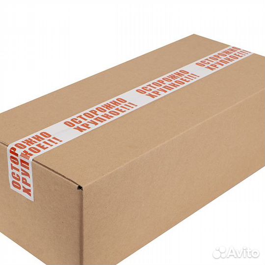 Скотч осторожно хрупкое