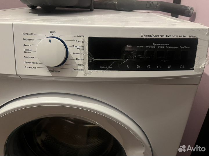 Стиральная машина