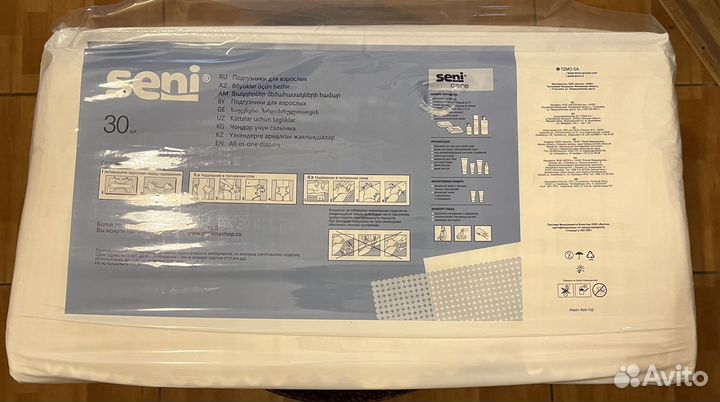 Подгузники для взрослых Seni Standard Air, L